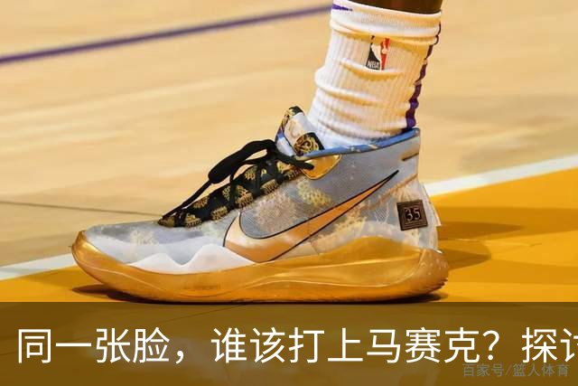 同一张脸，谁该打上马赛克？探讨新闻伦理背后的博弈